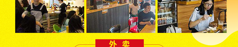 花小鸡花式炸鸡加盟