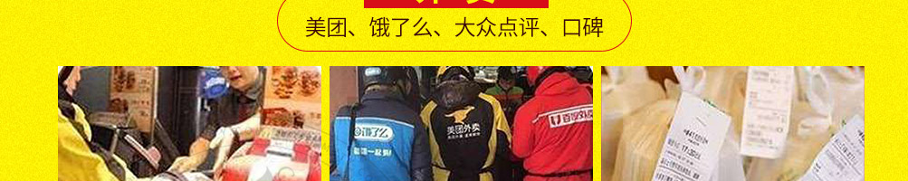 花小鸡花式炸鸡加盟