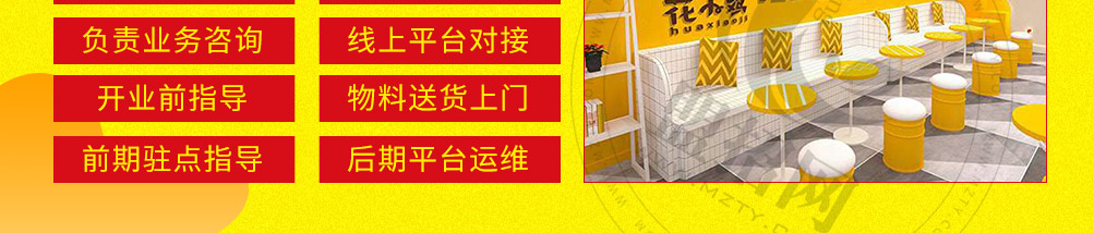 花小鸡花式炸鸡加盟