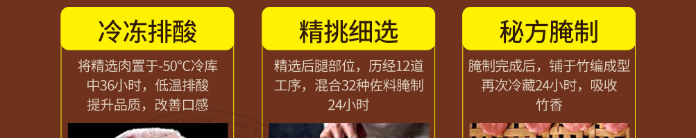 荤小君肉脯加盟