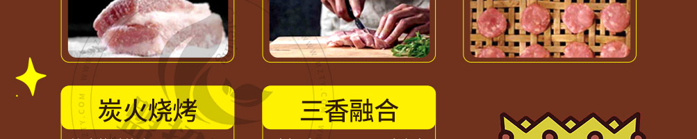 荤小君肉脯加盟