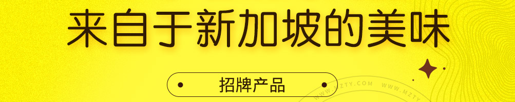 荤小君肉脯加盟