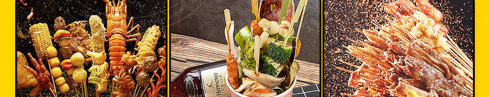 禾小卷炸串果饮店加盟