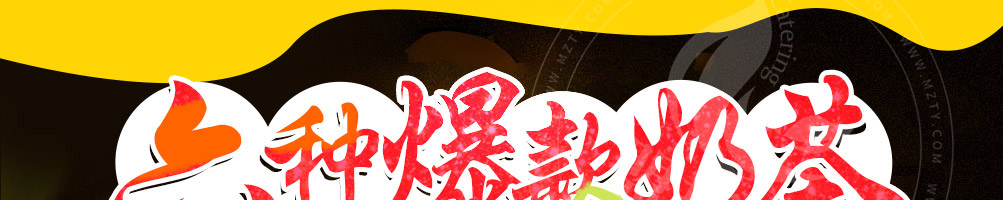 禾小卷炸串果饮店加盟