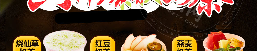 禾小卷炸串果饮店加盟