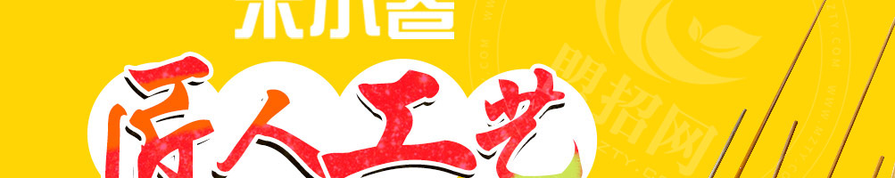 禾小卷炸串果饮店加盟