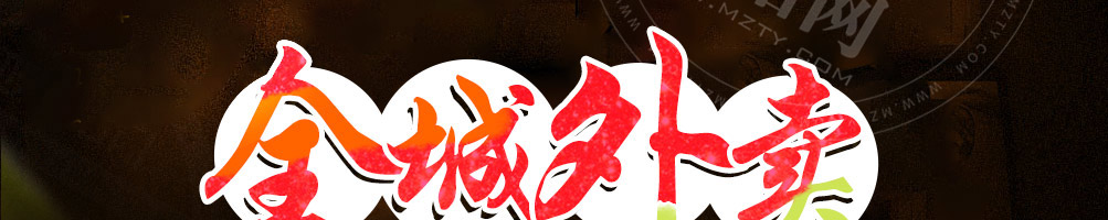 禾小卷炸串果饮店加盟