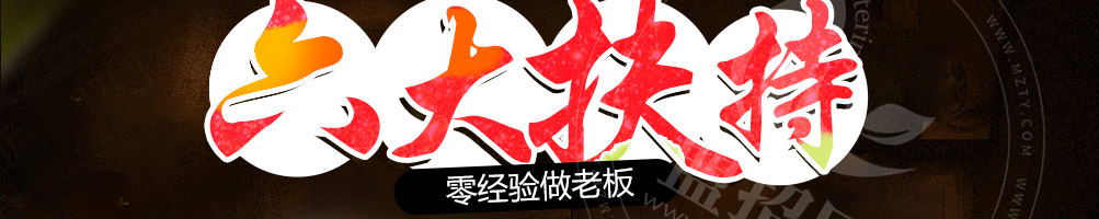 禾小卷炸串果饮店加盟