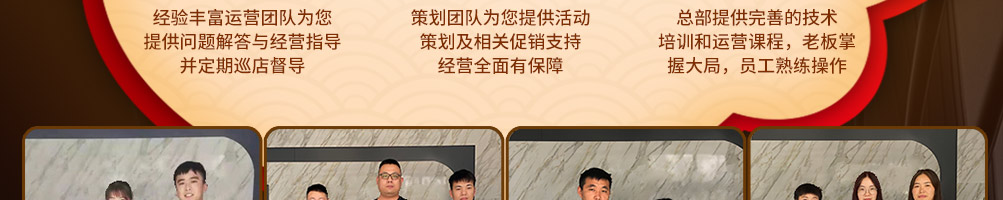 涵香思中式快餐加盟