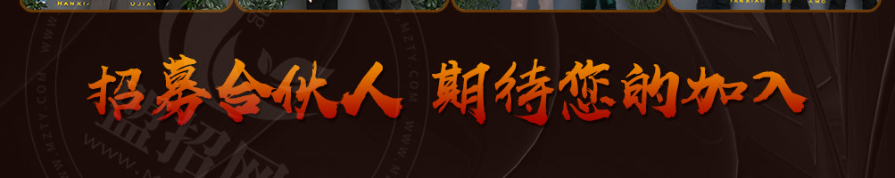 涵香思中式快餐加盟
