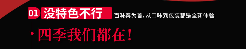 涵香思私房面馆加盟