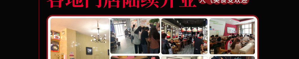 涵香思私房面馆加盟