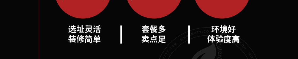涵香思私房面馆加盟