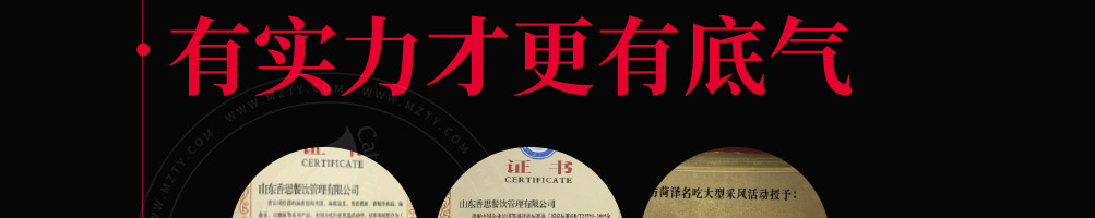 涵香思私房面馆加盟