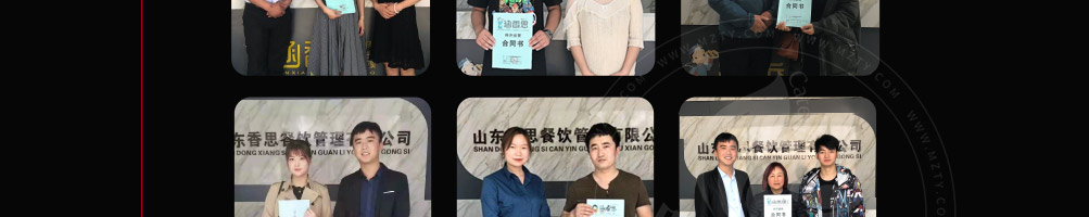涵香思私房面馆加盟