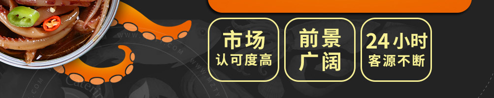 赶海鲜生捞汁小海鲜加盟