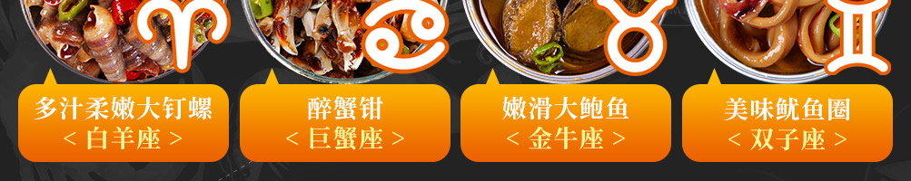 赶海鲜生捞汁小海鲜加盟