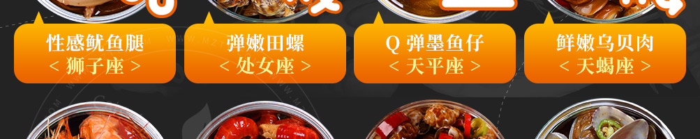 赶海鲜生捞汁小海鲜加盟