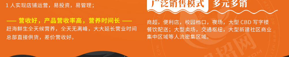 赶海鲜生捞汁小海鲜加盟