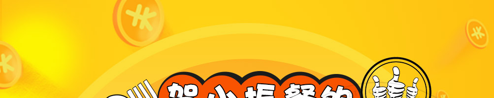贺小振小吃培训加盟