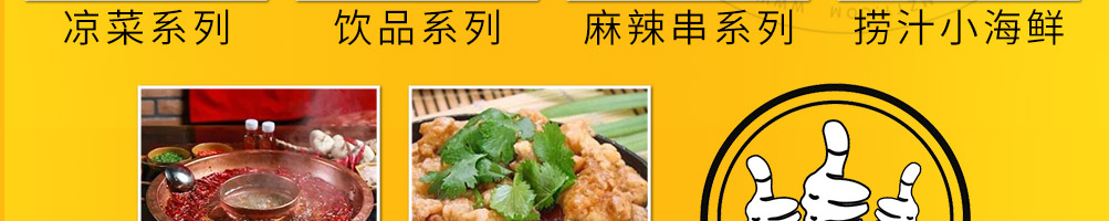 贺小振小吃培训加盟