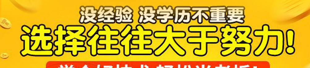 贺小振小吃培训加盟