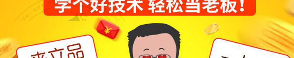 贺小振小吃培训加盟