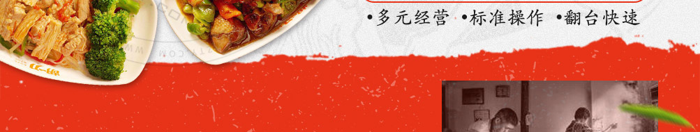 胡一刀传统刀面加盟