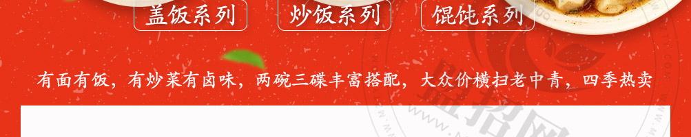 胡一刀传统刀面加盟