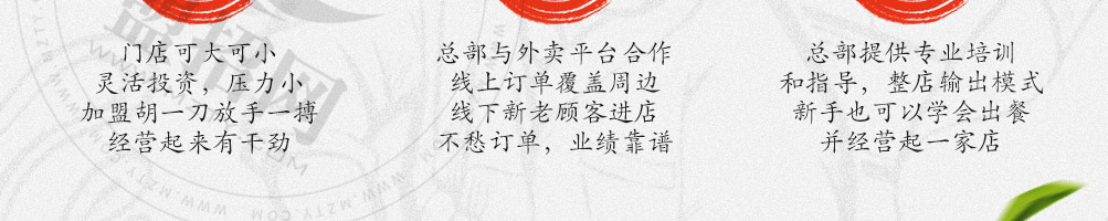 胡一刀传统刀面加盟
