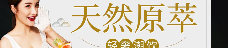 黑羊社奶茶加盟