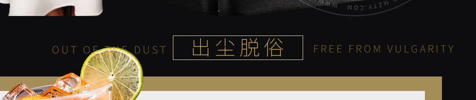 黑羊社奶茶加盟