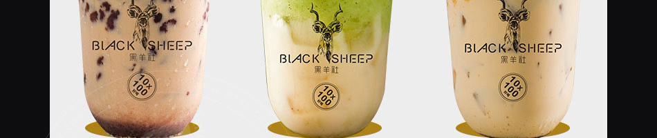 黑羊社奶茶加盟