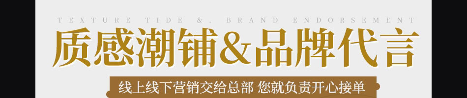 黑羊社奶茶加盟