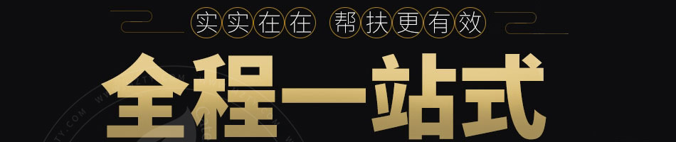 黑羊社奶茶加盟
