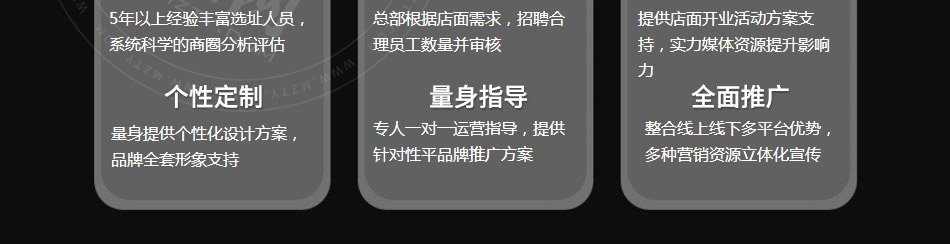 黑羊社奶茶加盟