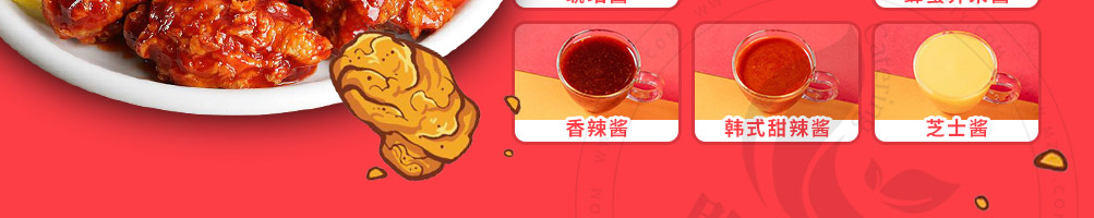 嗨优味炸鸡加盟