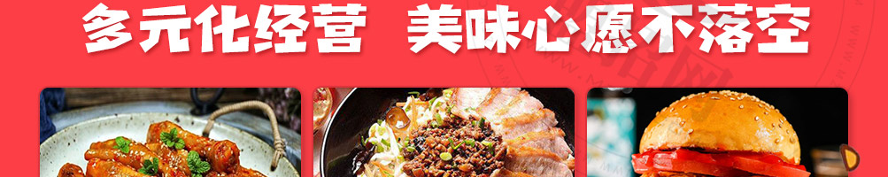 嗨优味炸鸡加盟