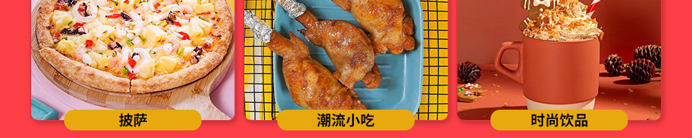 嗨优味炸鸡加盟