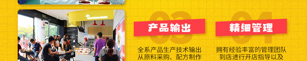 嗨优味炸鸡加盟
