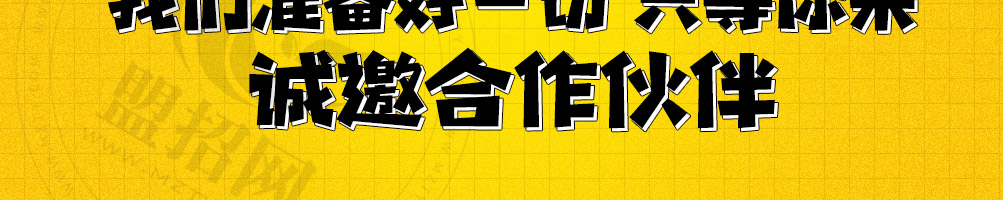 嗨优味炸鸡加盟