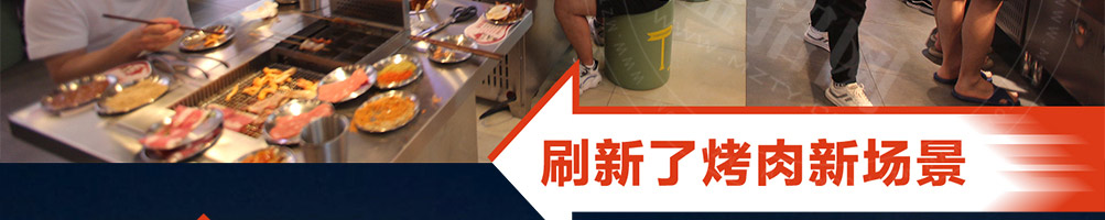 火字营加盟