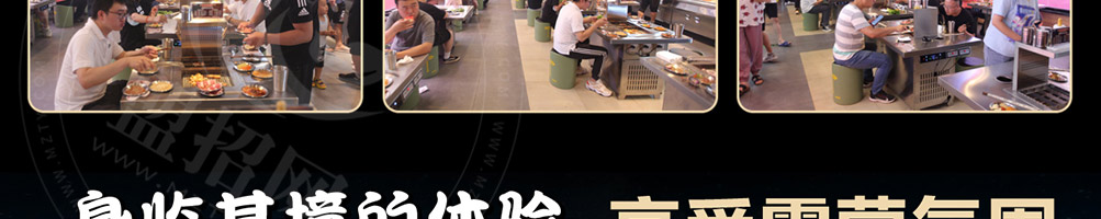 火字营加盟