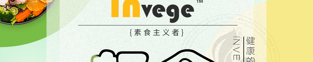 invege轻食沙拉加盟