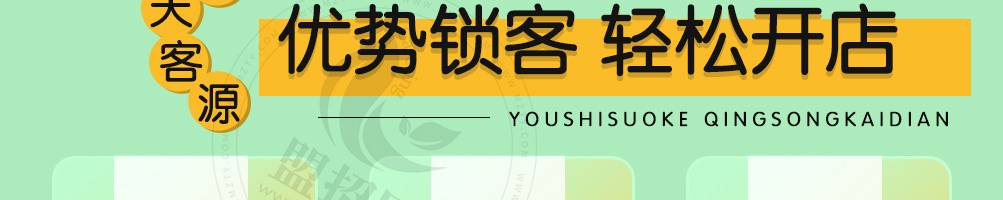 invege轻食沙拉加盟