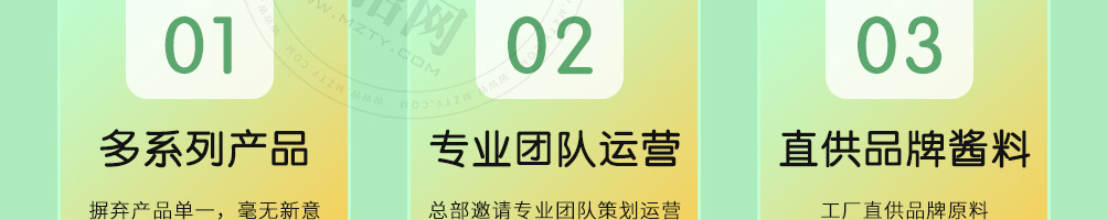 invege轻食沙拉加盟