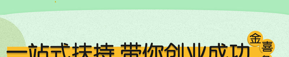 invege轻食沙拉加盟
