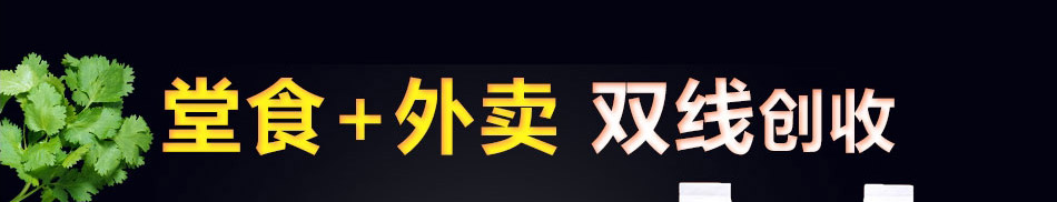 煎螯小龙虾煎饼加盟