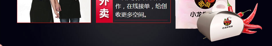 煎螯小龙虾煎饼加盟