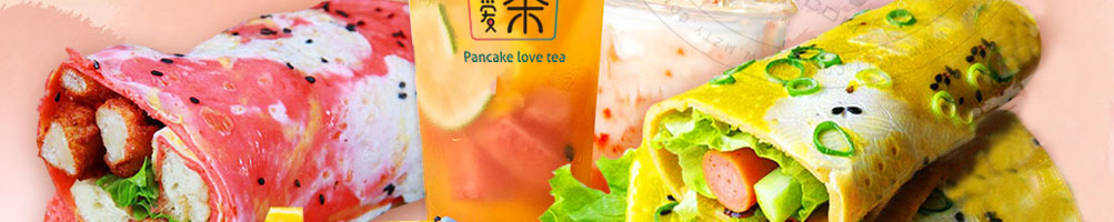 煎饼爱上茶加盟加盟